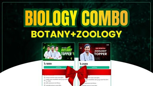 Biology Combo for HSC 2026 Batch